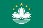 Macao (SAR China)